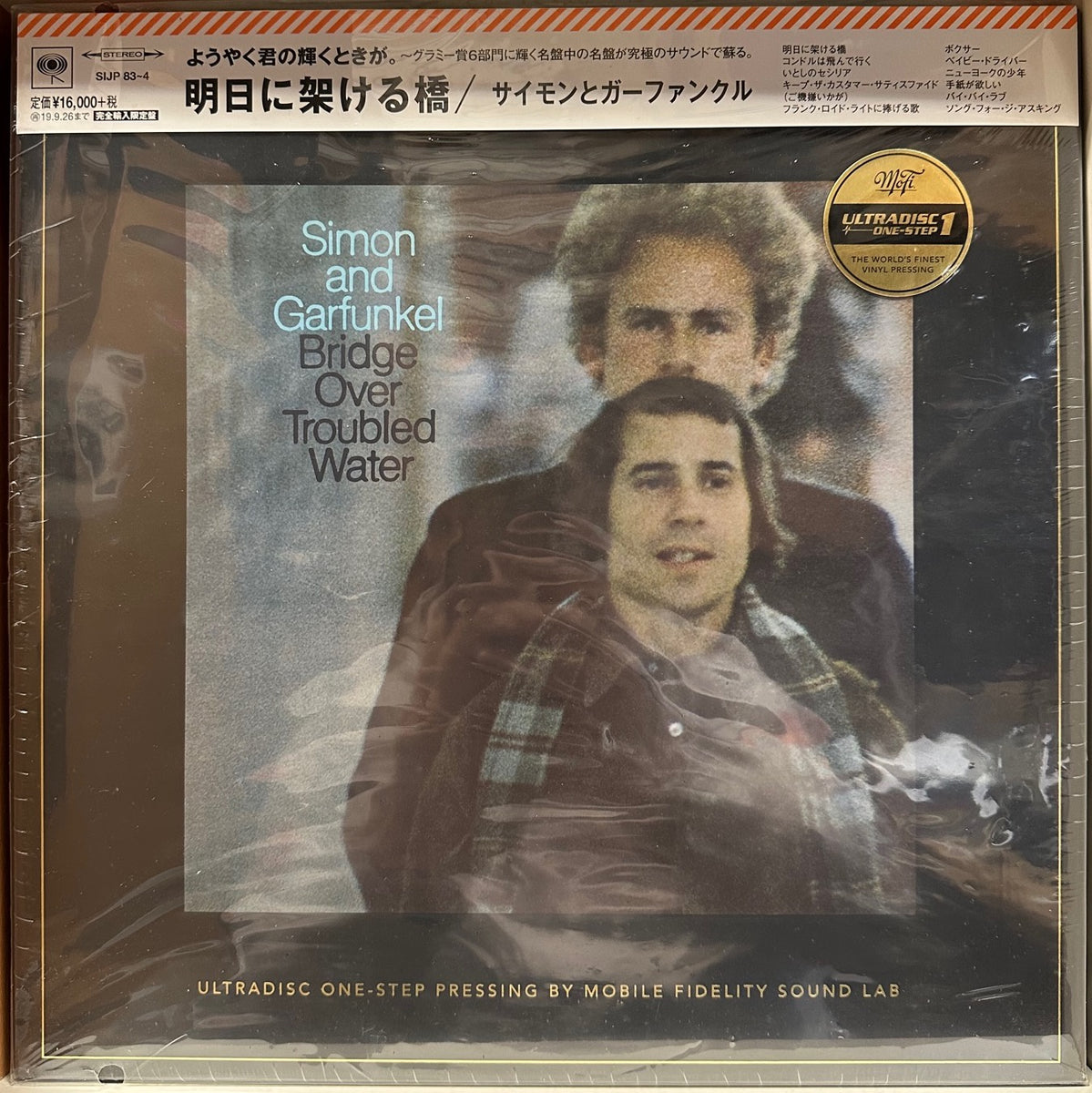 Simon And Garfunkel – Bridge Over Troubled Water (1970) - New 2 P Record  2019 Mobile Fidelity Sound Lab UltraDisc One-Step Japan 180 gram Vinyl -  Pop