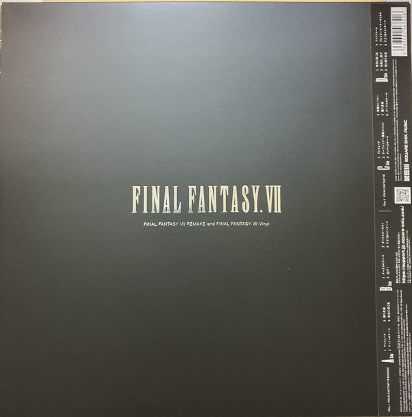 FINAL FANTASY VII レコード+imagensport.com.br