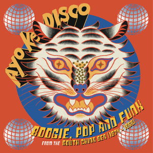 Various Artists - Ayo Ke Disco: Boogie, Pop & Funk from the South China Sea (1974-88) - New LP Record 2024 Soundway UK Vinyl - Funk / Boogie