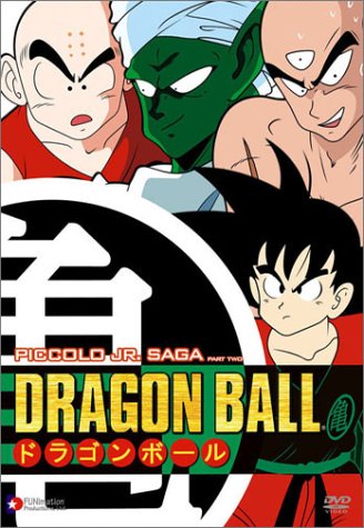 USE DVD - 2003 Dragon Ball - Piccolo Jr. Saga Part TWO Special Uncut Edition DVD Funimation 2 Disc