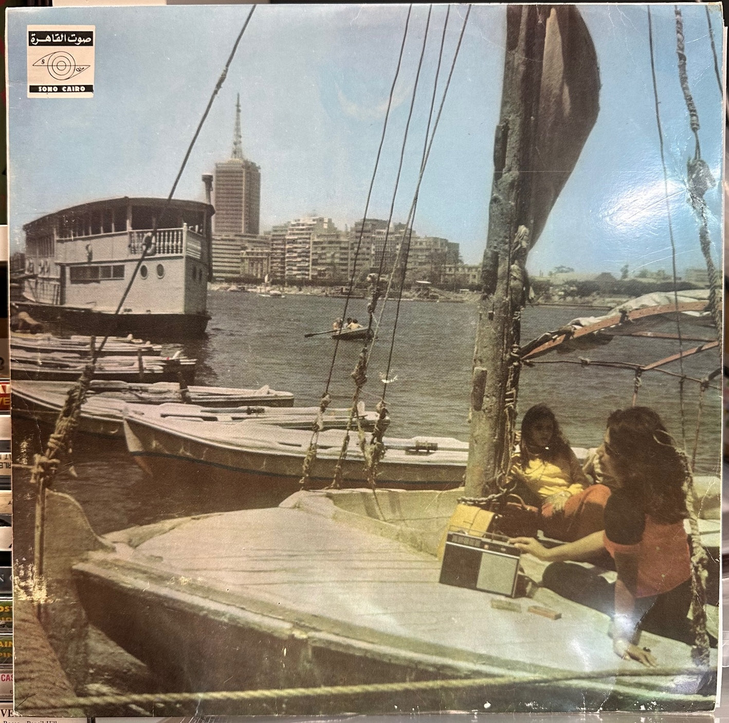 Mohamed Abdel Wahab - موسيقى: فكروني / ومرت الأيام / ليلة حب / أغداً القاك - VG+ LP Record 1975 Sono Cairo Egypt Vinyl - World / Middle Eastern