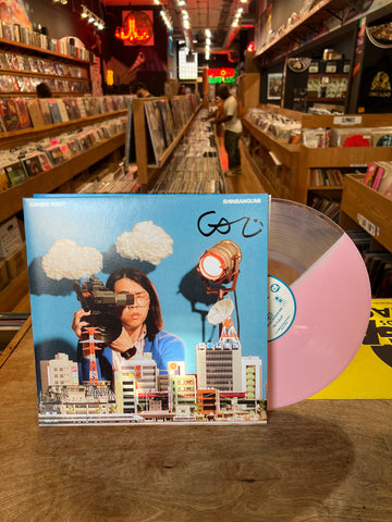 SIGNED / AUTOGRAPHED - Ginger Root - SHINBANGUMI - New LP Record 2024 Ghostly International Pink / Clear Split Bubble Gum City Vinyl - Indie Pop / Soul / Funk