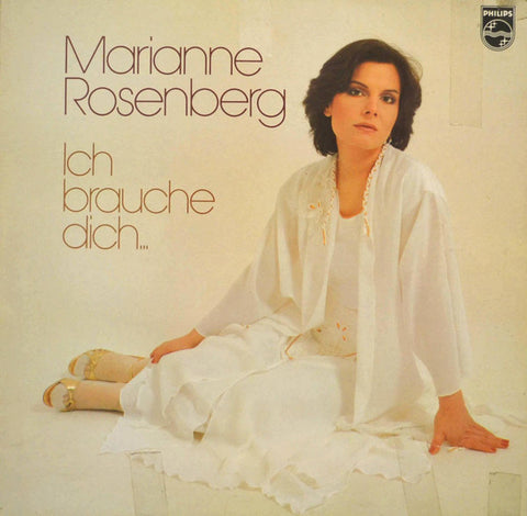 Marianne Rosenberg - ch Brauche Dich... - VG+ (VG- Cover) LP Record 1981 Philips Germany Vinyl - Pop / Rock / Schlager