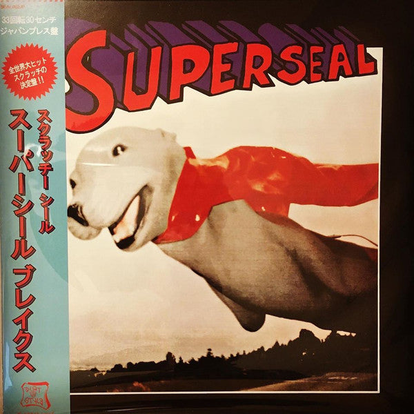 Rare Super deals seal Dj Qbert Record