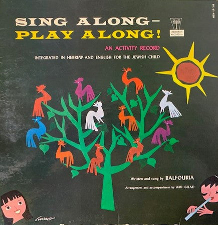 Balfouria & Ami Gilad - Sing Along - Play Along - VG+ LP Record 1960s Menorah USA Vinyl & Inserts - Jewish / Children's