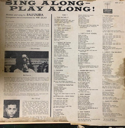 Balfouria & Ami Gilad - Sing Along - Play Along - VG+ LP Record 1960s Menorah USA Vinyl & Inserts - Jewish / Children's