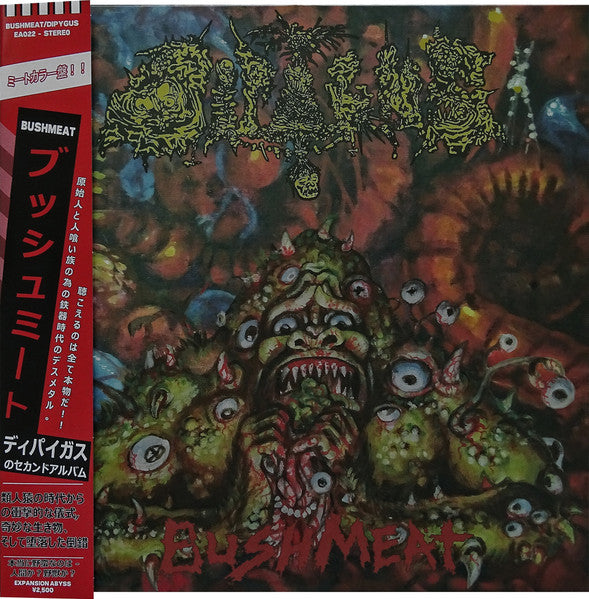 Dipygus - Bushmeat - New LP Record 2021 Expansion Abyss USA Meat Splatter Vinyl, OBi, Poster, Sticker & Inserts - Death Metal - Shuga Records