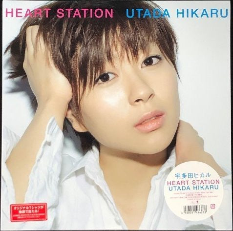 Utada Hikaru – Heart Station (2008) - New 2 LP Record 2022 Eastworld Japan 180 gram Vinyl - J-pop