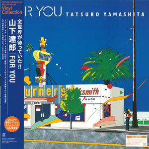 Tatsuro Yamashita - 山下達郎 - For You (1982) - New LP Record 2023 Ariola Air Japan 180 gram Vinyl, Insert, OBI - City Pop / Funk / Soul - Shuga Records