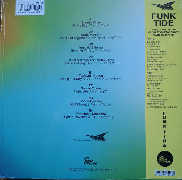 DJ Notoya - Funk Tide (Tokyo Jazz-Funk From Electric Bird 1978-87) - New LP Record 2024 Wewantsounds France Vinyl - Jazz-Funk