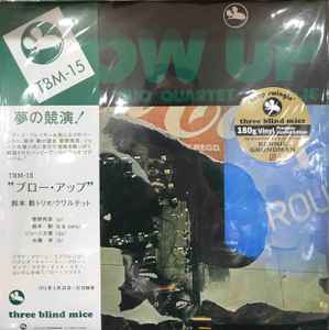 Suzuki, Isao Trio* / Quartet* = 鈴木勲 三* / 四重奏団* - Blow Up = ブロー・アップ  (1973) - New LP Record 2024 Three Blind Mice 180 gram Vinyl - Jazz-Funk