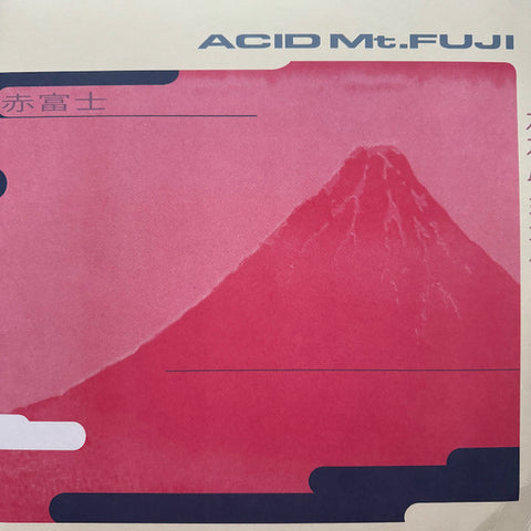 Susumu Yokota - Acid Mt. Fuji (1994) - New 3 LP Record 2024 Sublime Vinyl - Techno / Acid / Ambient / Experimental