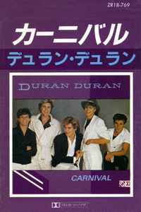 デュラン・デュラン = Duran Duran - カーニバル = Carnival - Used Cassette 1983 EMI Japan Tape - New Wave