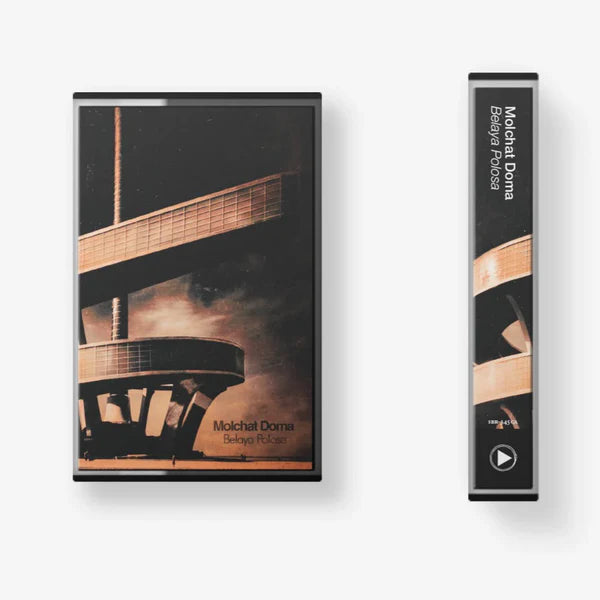 Molchat Doma - Belaya Polosa - New Cassette 2024 Sacred Bones Tape - Post-Punk / Darkwave - Shuga Records