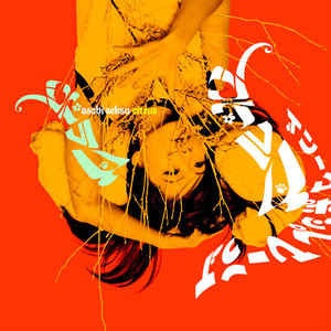 Asobi Seksu - Citrus (2006) - New 2 LP Record 2017 One Little Indian UK 180 gram Vinyl & Download - Shoegaze / Psychedelic Rock - Shuga Records