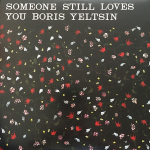 Someone Still Loves You Boris Yeltsin ‎– Broom - New LP Record 2006 Polyvinyl USA 180gram Vinyl - Indie Rock - Shuga Records