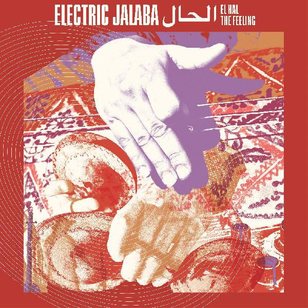 Electric Jalaba ‎– El Hal / The Feeling - New LP 2021 Strut Europe Import  Vinyl - Moroccan Gnawa / Psychedelic