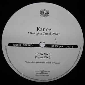 Kanoe ‎– In A Shower Of Blossom - New 12" Single 2000 Japan Life Line Vinyl - Deep House - Shuga Records