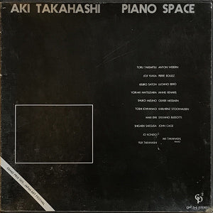 Aki Takahashi – Piano Space - VG+ 3 LP Record Box Set 1976 CP² Recordings USA Vinyl & Booklet - Classical Electronic / Abstract / Experimental - Shuga Records