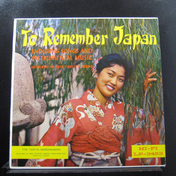 Hawaii LPリリース The Tokyo Serenaders - 邦楽