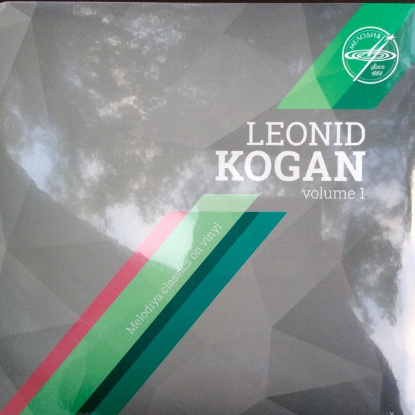 Leonid Kogan, Boston Symphony Orchestra, Pierre Monteux, Johannes Brahms ‎– Leonid Kogan Volume 1 (1958) - New LP Record 2014 Меlodiya Europe Import 180 gram Vinyl - Classical / Violin / Romantic