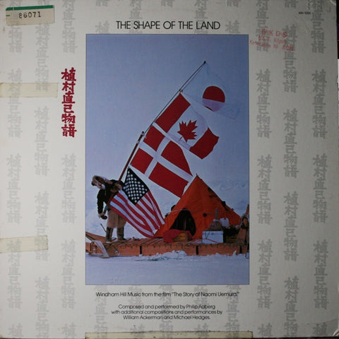 Windham Hill Artists ‎– The Shape Of The Land - Mint- Lp Record 1986 USA Original Vinyl - Soundtrack