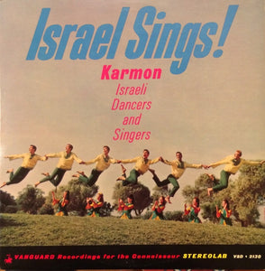 Karmon Israeli Dancers And Singers – Israel Sings! - VG+ (VG cover) LP Record Vanguard USA Mono Vinyl - Folk / Yemenite Jewish