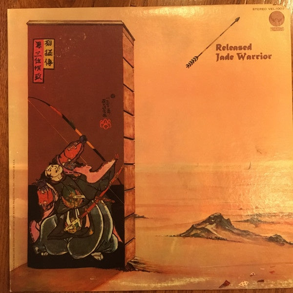 Jade Warrior – Released (1971) - VG+ LP Record 1972 Vertigo USA Vinyl - Rock / Prog Rock