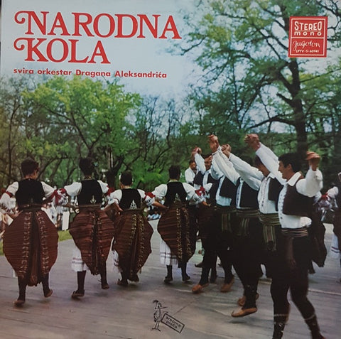 Orkestar Dragana Aleksandrića – Narodna Kola - VG+ (no original cover) LP Record 1980s Jugoton Yugoslavia Vinyl - Folk / World