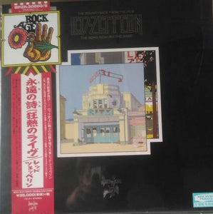 Led Zeppelin – From The Film The Song Remains The Same (1976) - New 4 LP Record Box Set 2018 Swan Song Japan Import Vinyl - Classic Rock / Soundtrack - Shuga Records