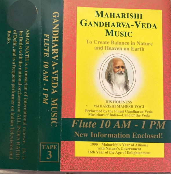 Amar Nath –  Maharishi Gandharva-Veda Music Vol. 3 - Used Cassette Maharishi Ayurveda Tape - Indian Classical - Shuga Records