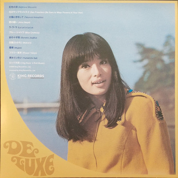 Akiko Nakamura ‎– Hit Album (1968) - New LP Record 2020 Ship To Shore USA Yellow  Vinyl & Poster - Pop / Garage Rock / Kayōkyoku