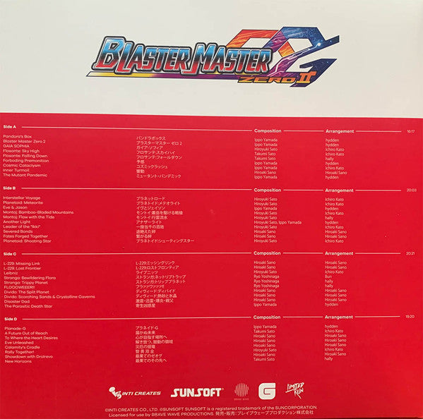 Blaster Master 2024 Zero Soundtrack LP Vinyl