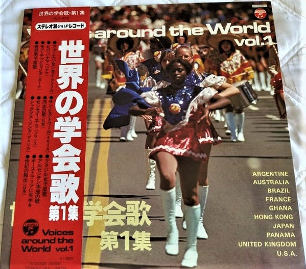 Various – Voices Around The World Vol. 1 - Mint- LP Record 1976 Japan Vinyl & OBI - World