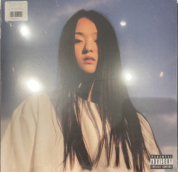 박혜진 Park Hye Jin – Before I Die - New Limited Edition LP Record 2021 Ninja  Tune Baby Blue Vinyl - House / Trap