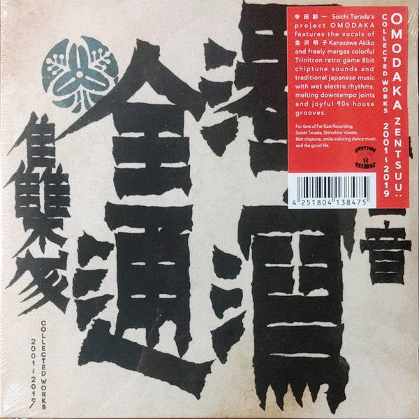 Shuga　Omodaka　–　Terada)　L–　Records　2001-2019　Collected　Works　Zentsuu:　(Soichi　New