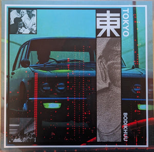 Bodikhuu – Tokyo - New LP Record 2023 Farsi Black Vinyl - Instrumental Hip-Hop - Shuga Records