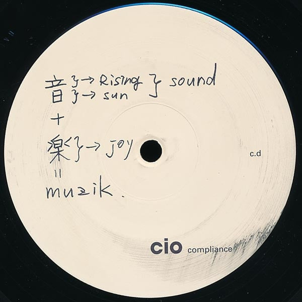 Cio – Compliance - VG+ Single Record 1999 Ongaku Musik Geramny Import Vinyl - Techno - Shuga Records