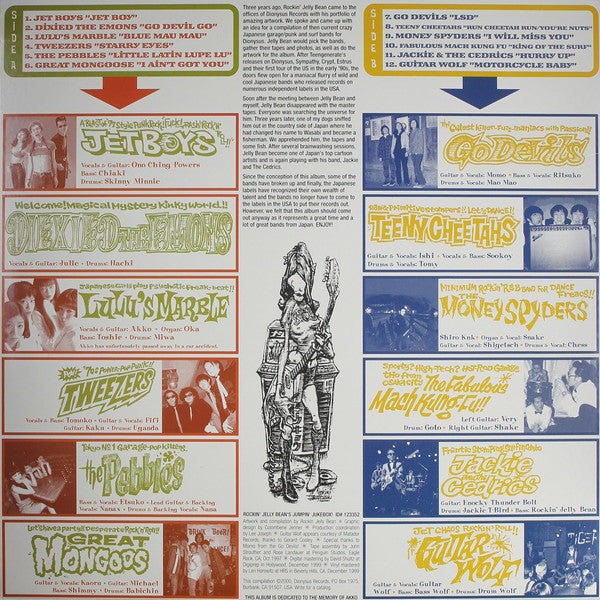 Various – Rockin' Jelly Bean Jumpin' Jukebox - New LP Record 2000 Dionysus  USA Vinyl - Garage Rock / Thrash / Rock & Roll