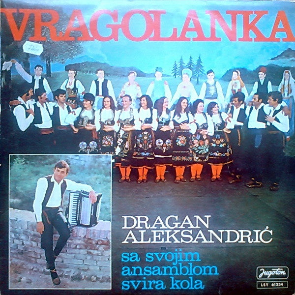 Dragan Aleksandrić Sa Svojim Orkestrom – Vragolanka - VG+ (no original cover) LP Record 1975 Jugoton Yugoslavia Vinyl - Folk / World