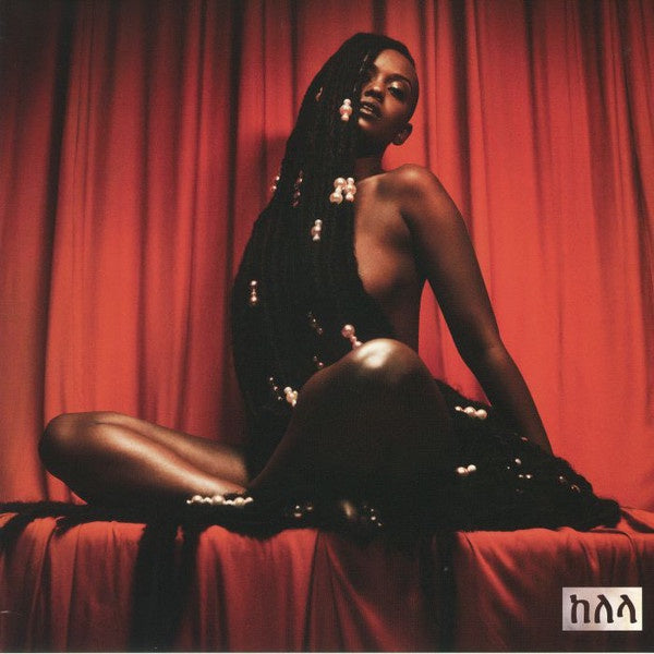 Kelela ‎– Take Me Apart - New 2 LP Record 2017 Warp Records Indie Exclusive Transparent Vinyl, Poster & Download - Electronic / Contemporary R&B - Shuga Records