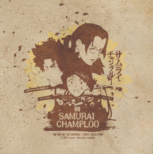 Various ‎– Samurai Champloo - The Way Of The Samurai Vinyl Collection (2007) - New 3 LP Record 2019 Ample Soul Purple Vinyl - Soundtrack / Hip Hop - Shuga Records