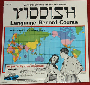 Conversa-Phone's Round-The-World Yiddish Language Record Course - VG Lp Record 1974 USA Vinyl - Spoken Word / Education