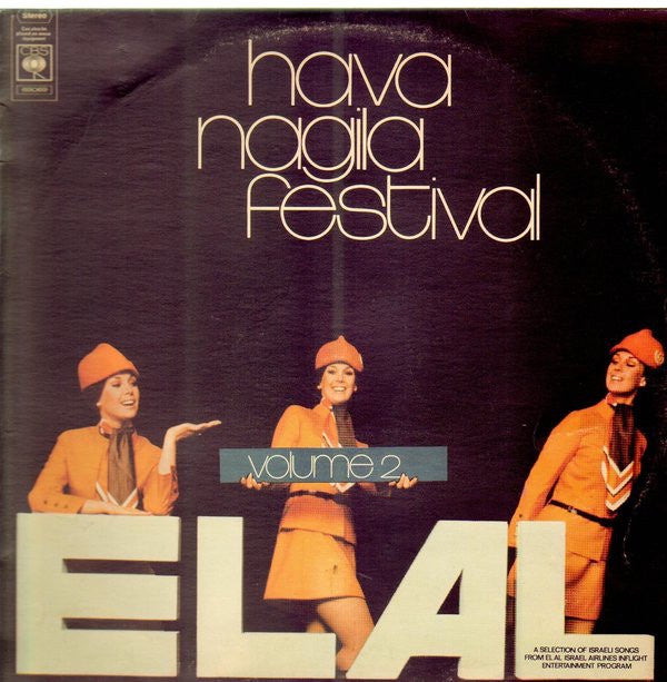 Various - Hava Nagila Festival Volume 2 - Mint- LP Record 1974 CBS Israel Import Original Vinyl - International / Pop