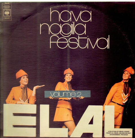 Various - Hava Nagila Festival Volume 2 - Mint- LP Record 1974 CBS Israel Import Original Vinyl - International / Pop - Shuga Records