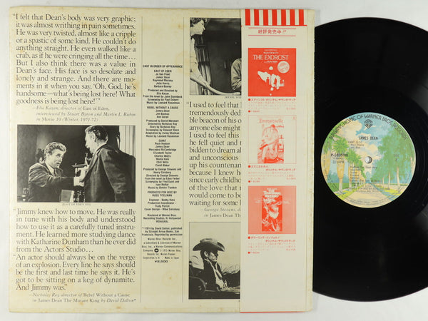 James Dean ‎– James Dean - VG+ LP Record 1975 Warner Japan Import Vinyl, Book, Insert & OBI - Soundtrack / Dialogue